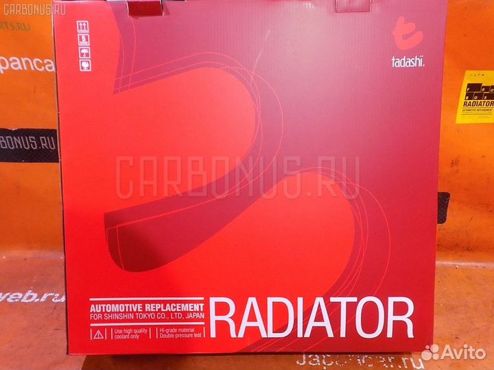 Радиатор двс tadashi TD-036-8883, 65551A, 8602116