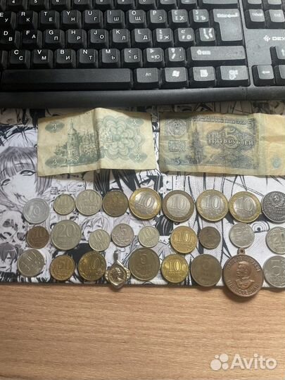 Монеты СССР редкие