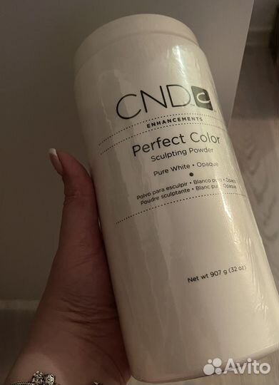 Акрил для моделирования ногтей (CND)