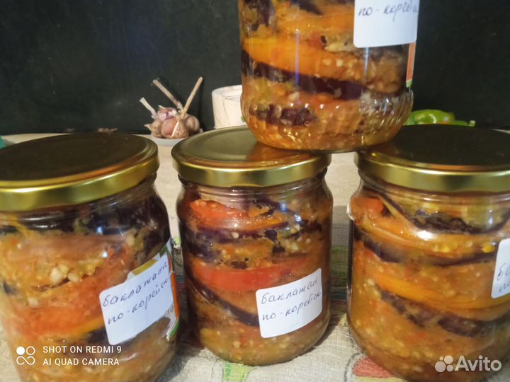 Домашние соления, варенье