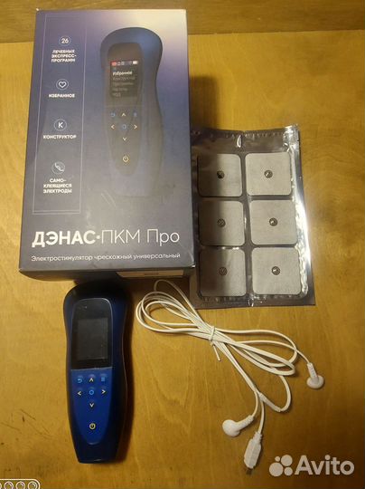 Аппарат дэнас и очки