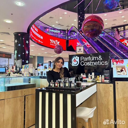Продавец-консультант парфюмерии (Каширская плаза)