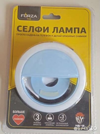 Селфи лампа новая в упаковке