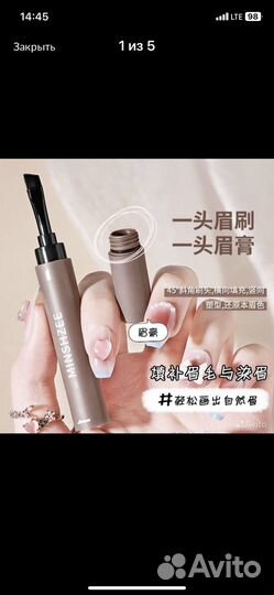 Тушь для ресниц Mascara +подводка