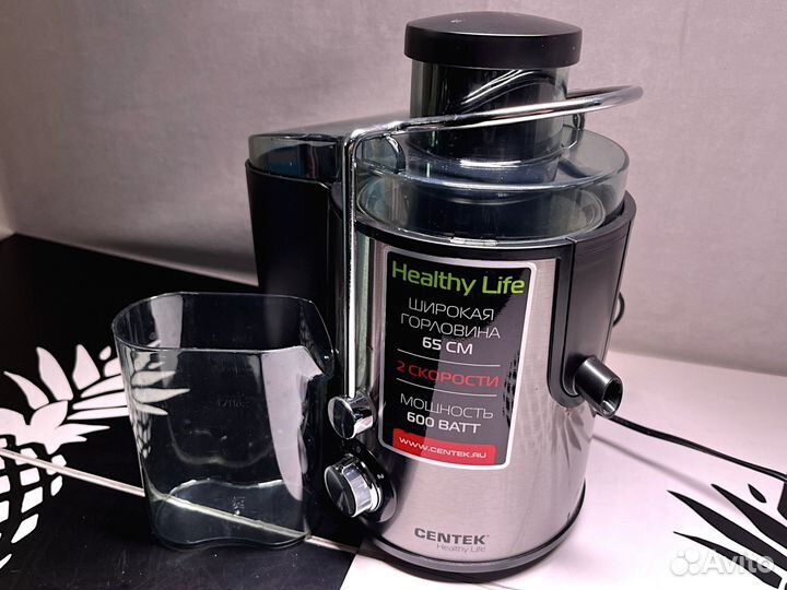 Соковыжималка Centek CT-1209