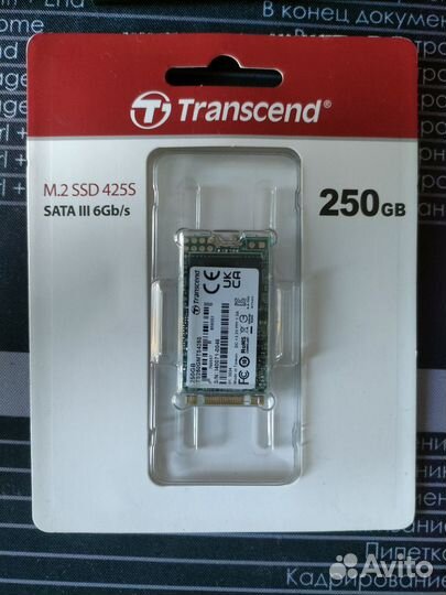 Ssd m2 SATA 3 на 256 гб размер 2242