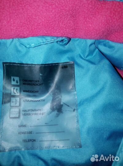 Костюм весна-осень