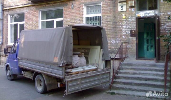 Вывоз мусора Демонтаж