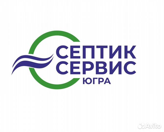 Колодец 3+1