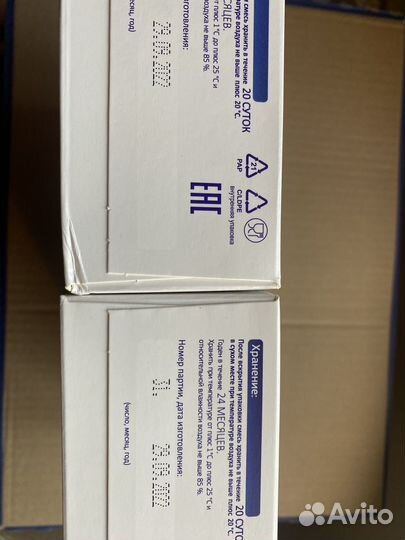 Детская смесь белакт 12+ 4 шт в наличии