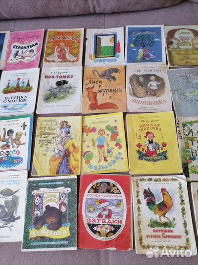 Детские книги СССР