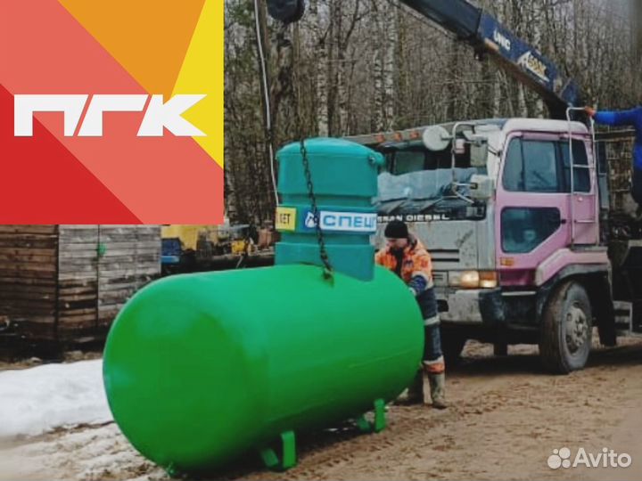 Газгольдер 3200 литров