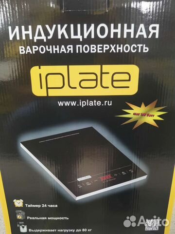 Индукционная плита iplate yz t24