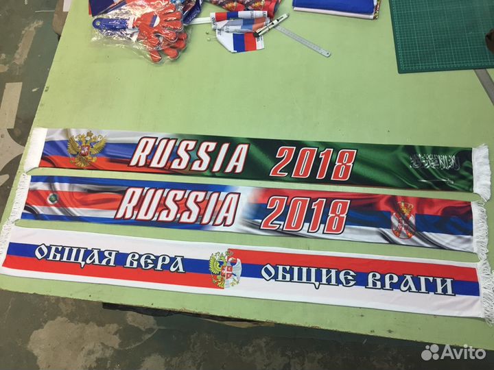 Флаги и шарфы чм 2018