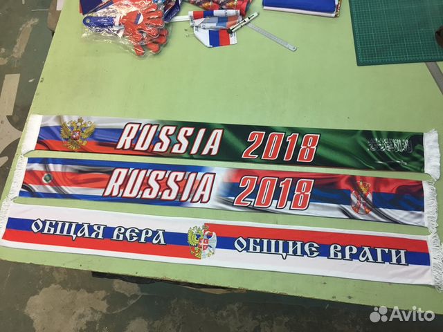 Флаги и шарфы чм 2018