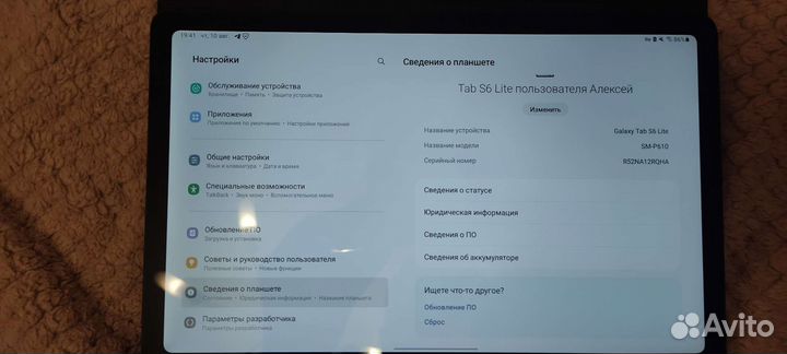 Планшет Samsung Galaxy Tab S6 Lite, 64gb