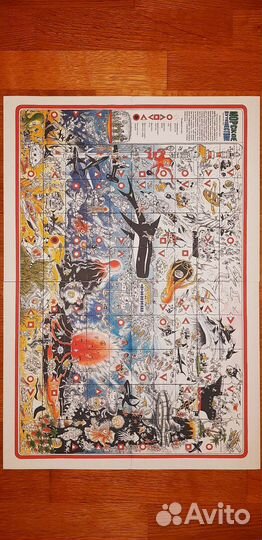 Новая настольная игра СССР Морское путешествие