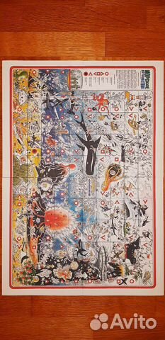 Новая настольная игра СССР Морское путешествие