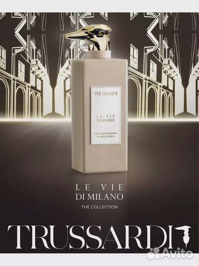 Духи Trussardi Limitless Shopping 100 мл