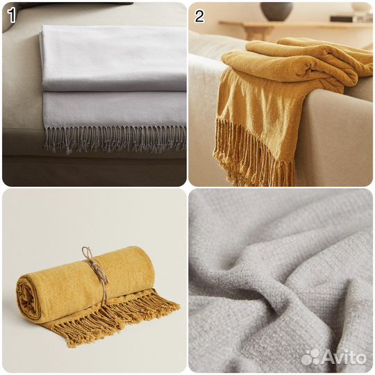 Пледы Zara Home