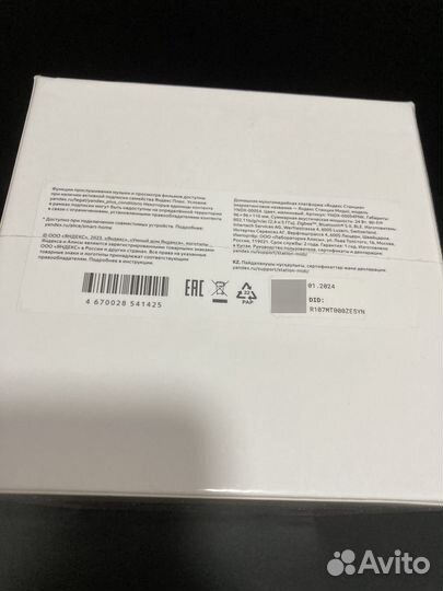 Умная колонка яндекс станция миди