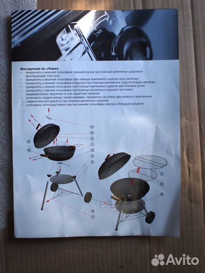 NEW BBQ барбекю Forester гриль