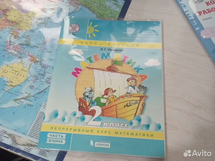 Рабочая тетрадь 2 класс