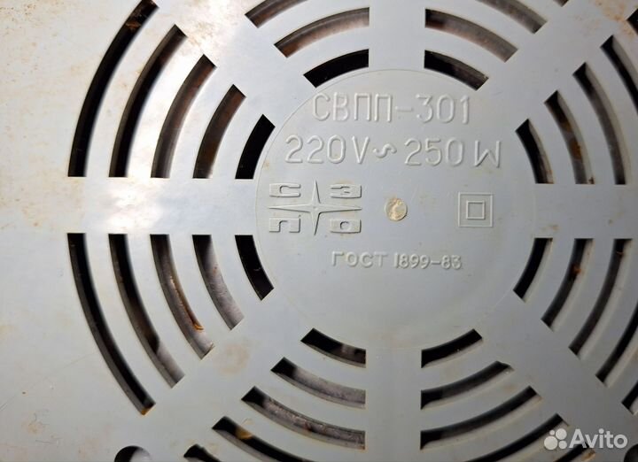 Соковыжималка Садовая свпп-301