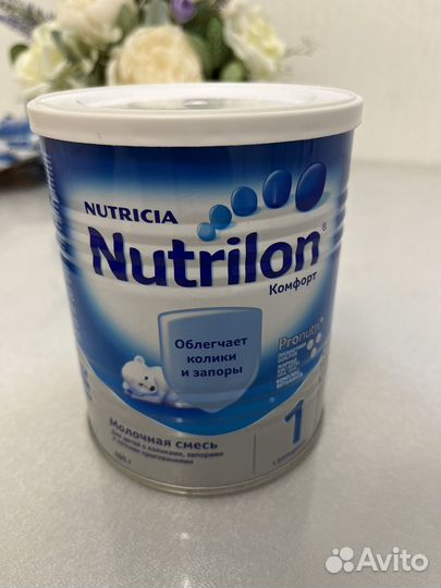 Детская смесь нутрилон 1