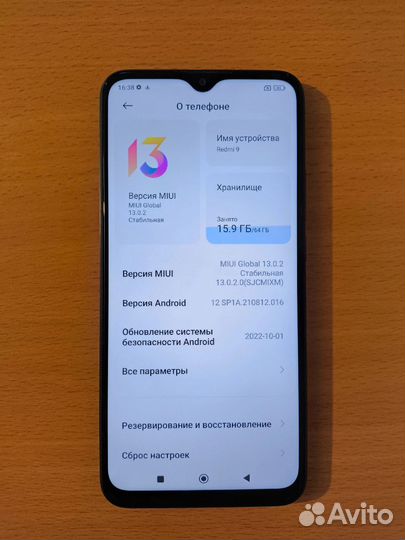 Xiaomi Redmi 9, 4/64 ГБ