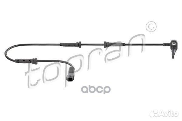 Датчик ABS (замена для HP-701945755) 701945001