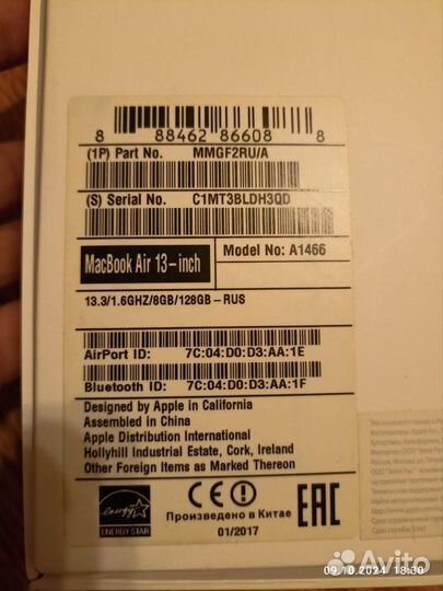 Apple macbook air 13 2017 m1