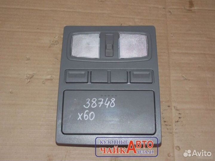 Плафон салонный Lifan X60