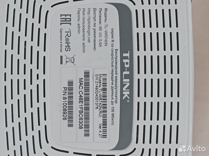WiFi Рoутер тp-Link TL-WR740N