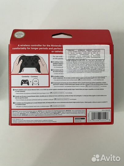 Геймпад nintendo switch pro controller