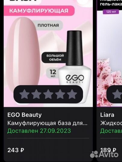 Набор для маникюра