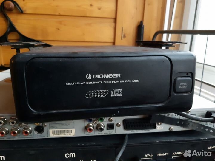 Сиди ченджор