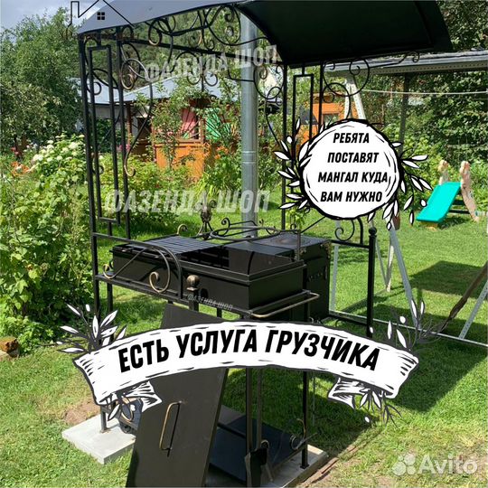Мангал с печью под казан