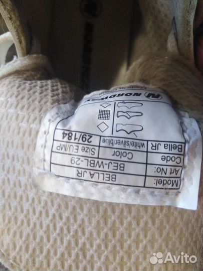 Коньки детские