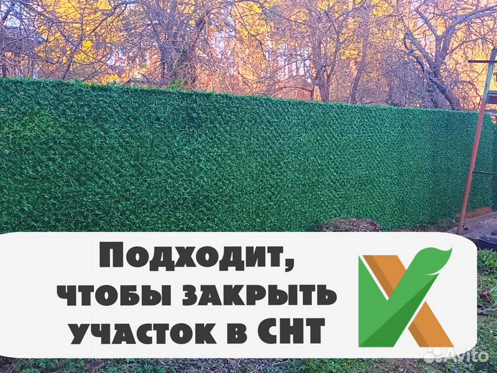 Сетка для забора / зеленая изгородь / рабица затен