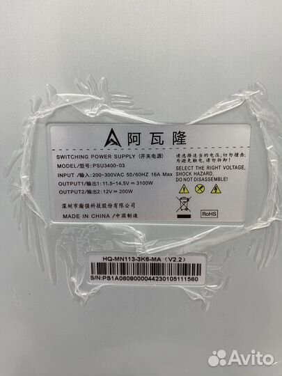 Блоки питания Avalon 1066 - 1246 новый оригинал