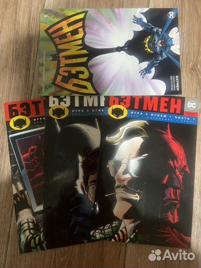 Комиксы Бэтмен