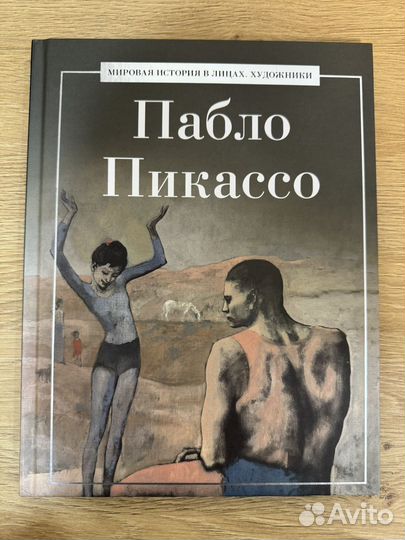 Книги об искусстве