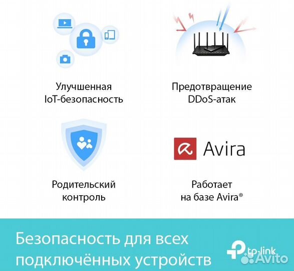 Wi-Fi роутер TP-Link Archer AX73 AX5400