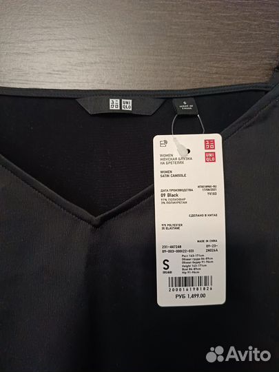 Майка на бретелях женская uniqlo