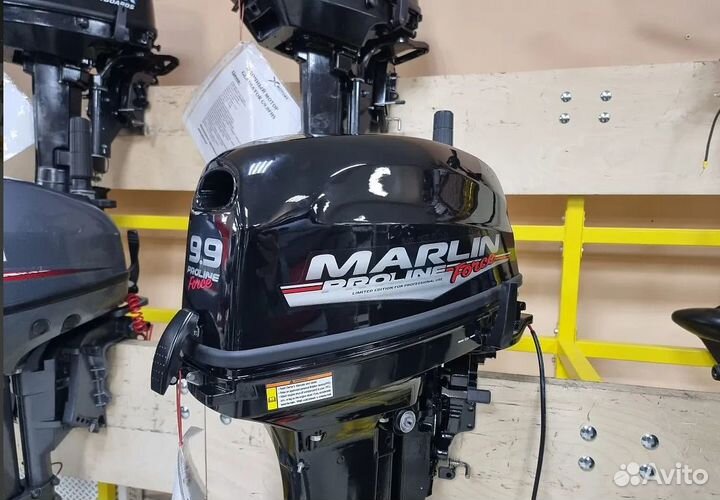 Marlin proline MP 9.9(20) amhs force