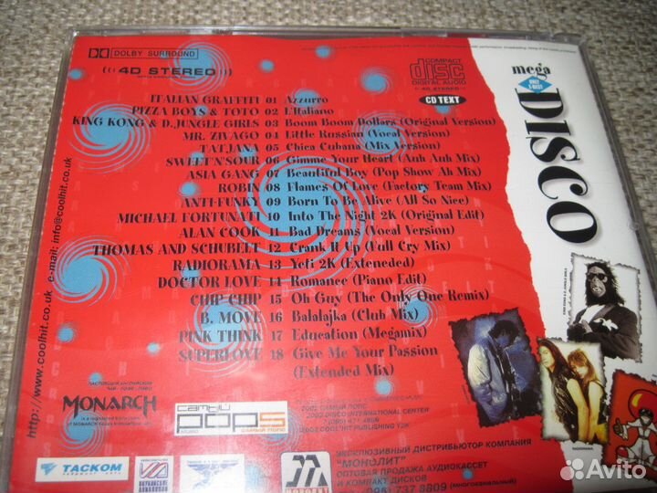 Italo-Disco Hits (CD) Легендарные Песни (1,2,3)