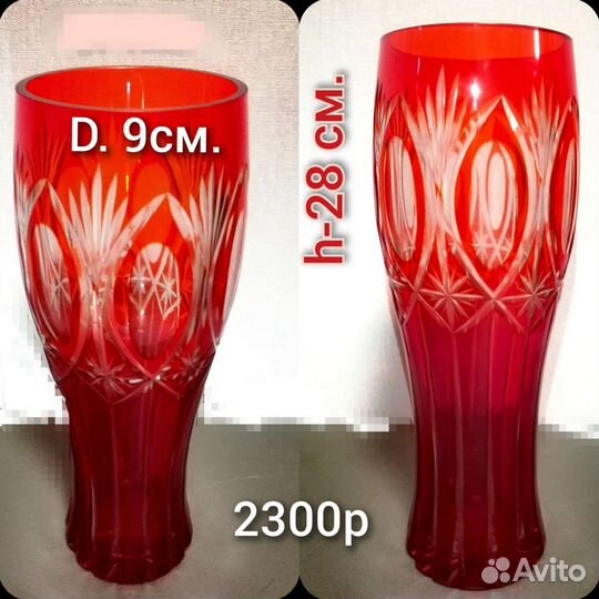 Вазы из цветного стекла