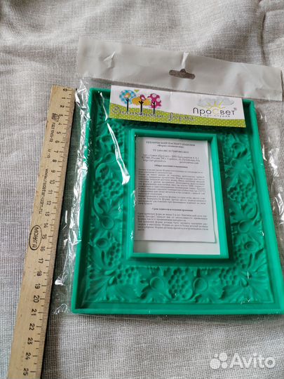 Селиконовая форма для рамочек