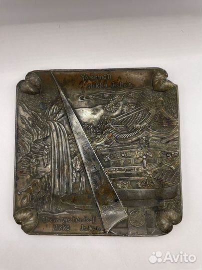 Тарелка. Блюдце. Япония. Металл